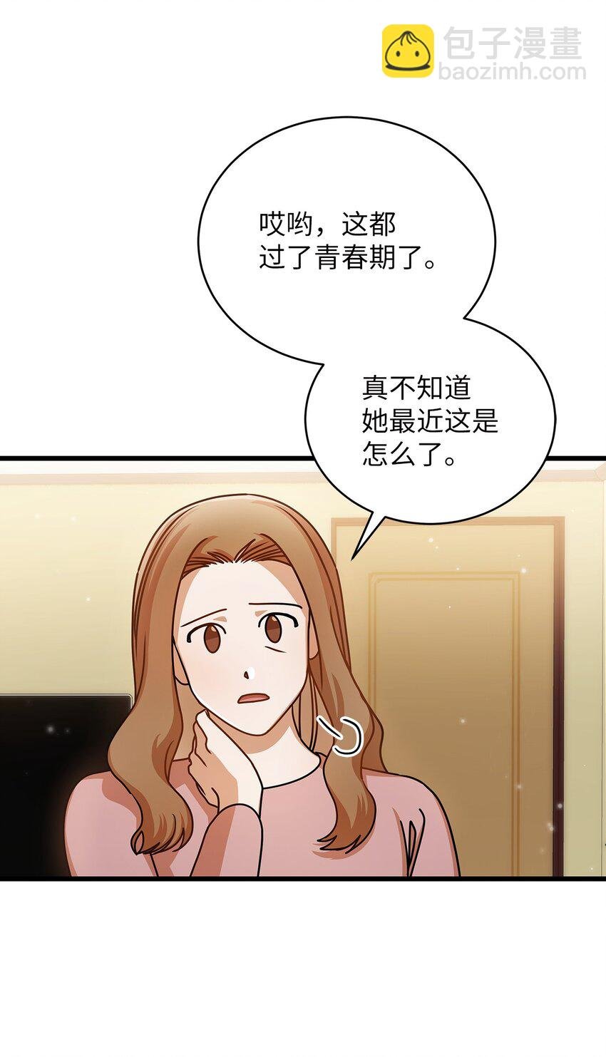 46 运动会