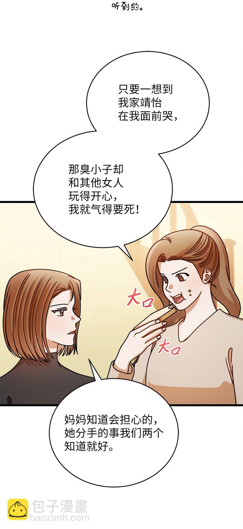 46 运动会