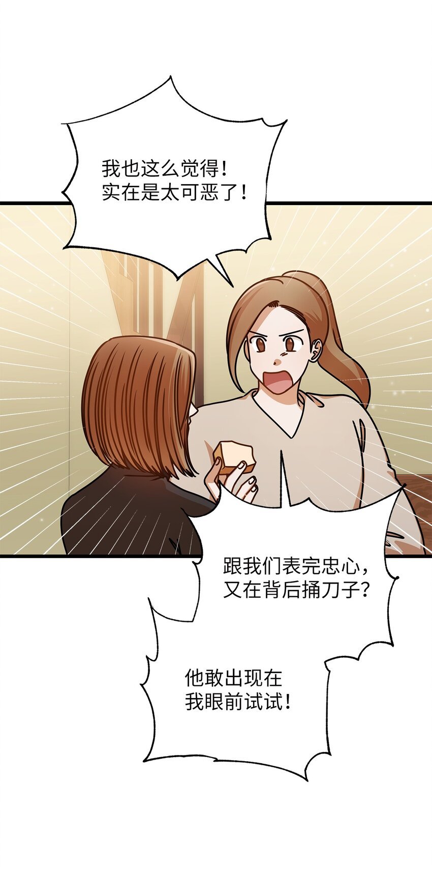 46 运动会