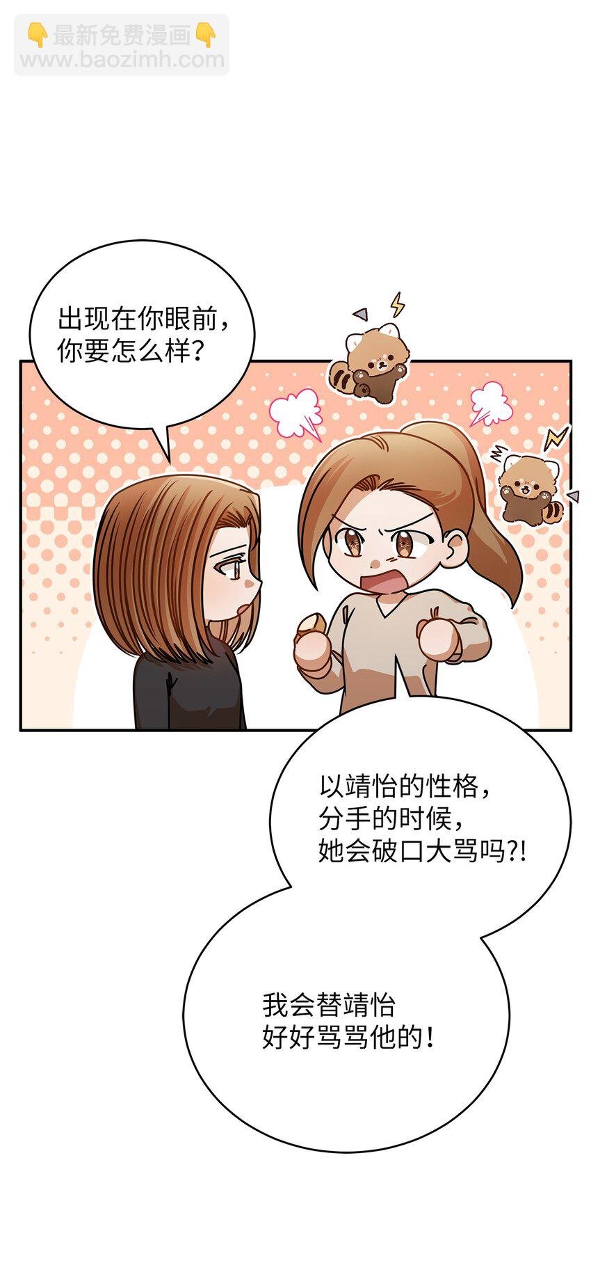 46 运动会