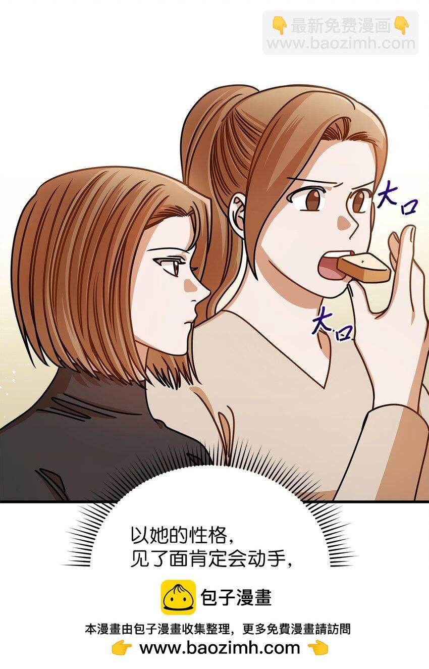 46 运动会