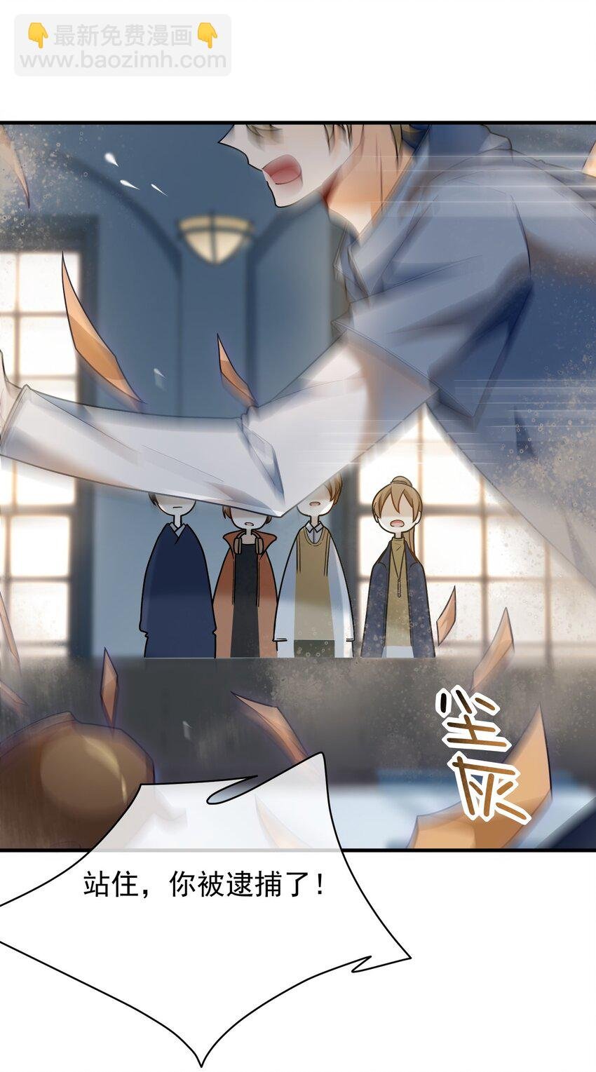 016 徒手抓鬼