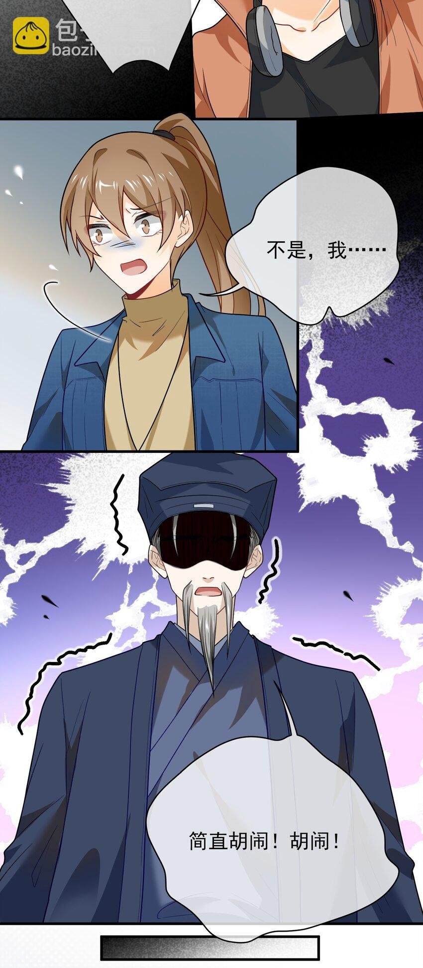 016 徒手抓鬼