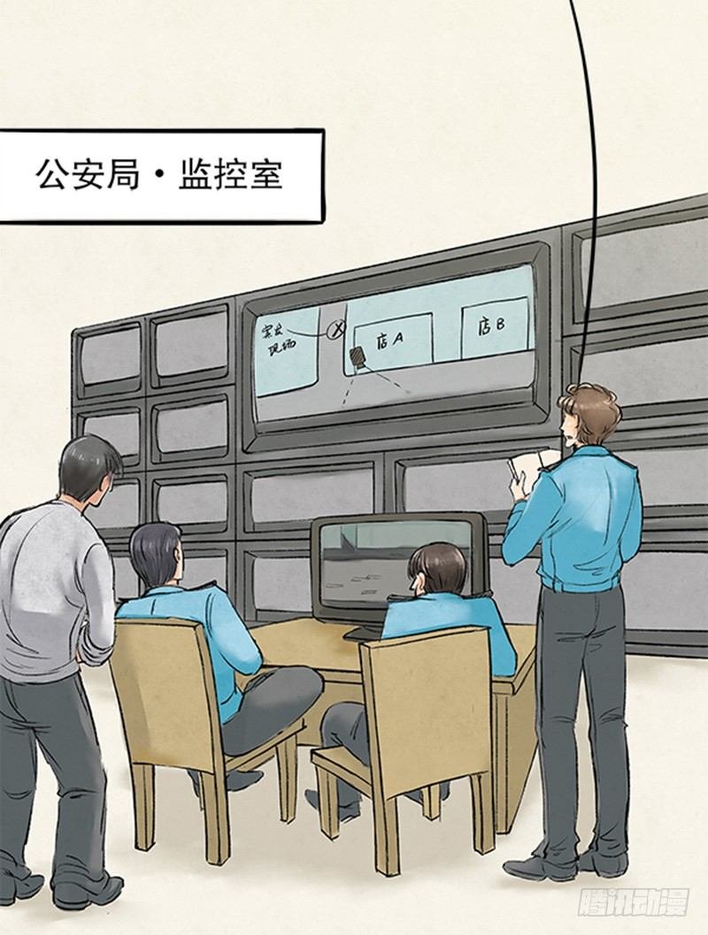 15 一波未平一波又起