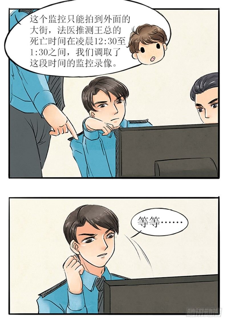 15 一波未平一波又起