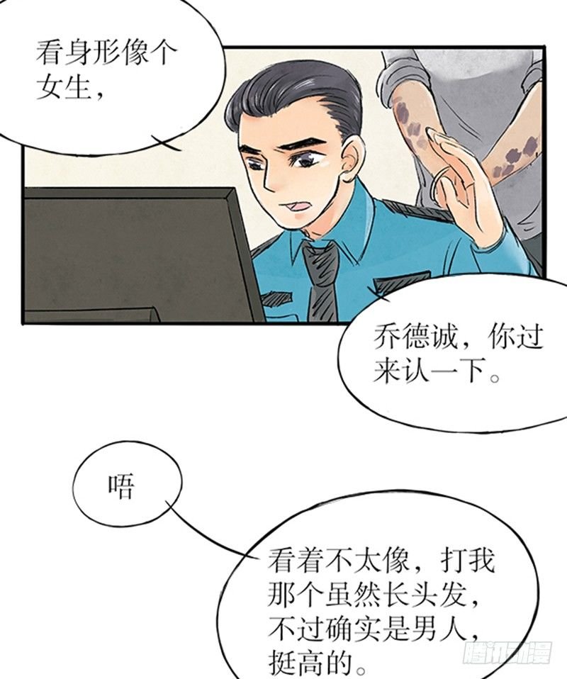 15 一波未平一波又起