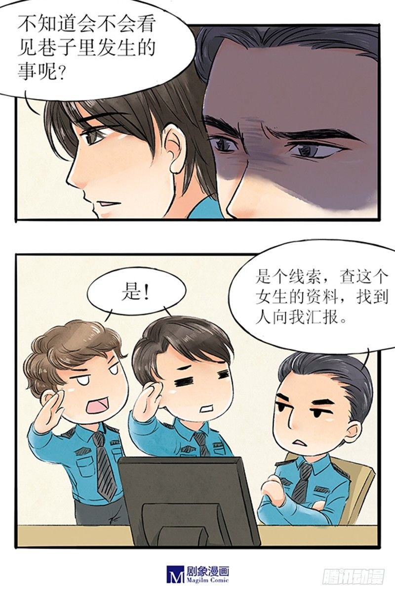 15 一波未平一波又起