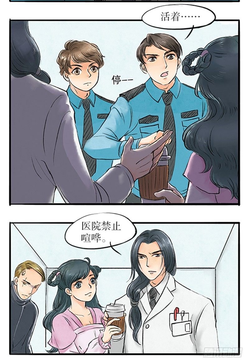 15 一波未平一波又起