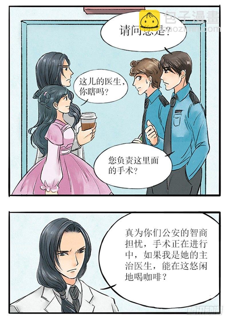 15 一波未平一波又起