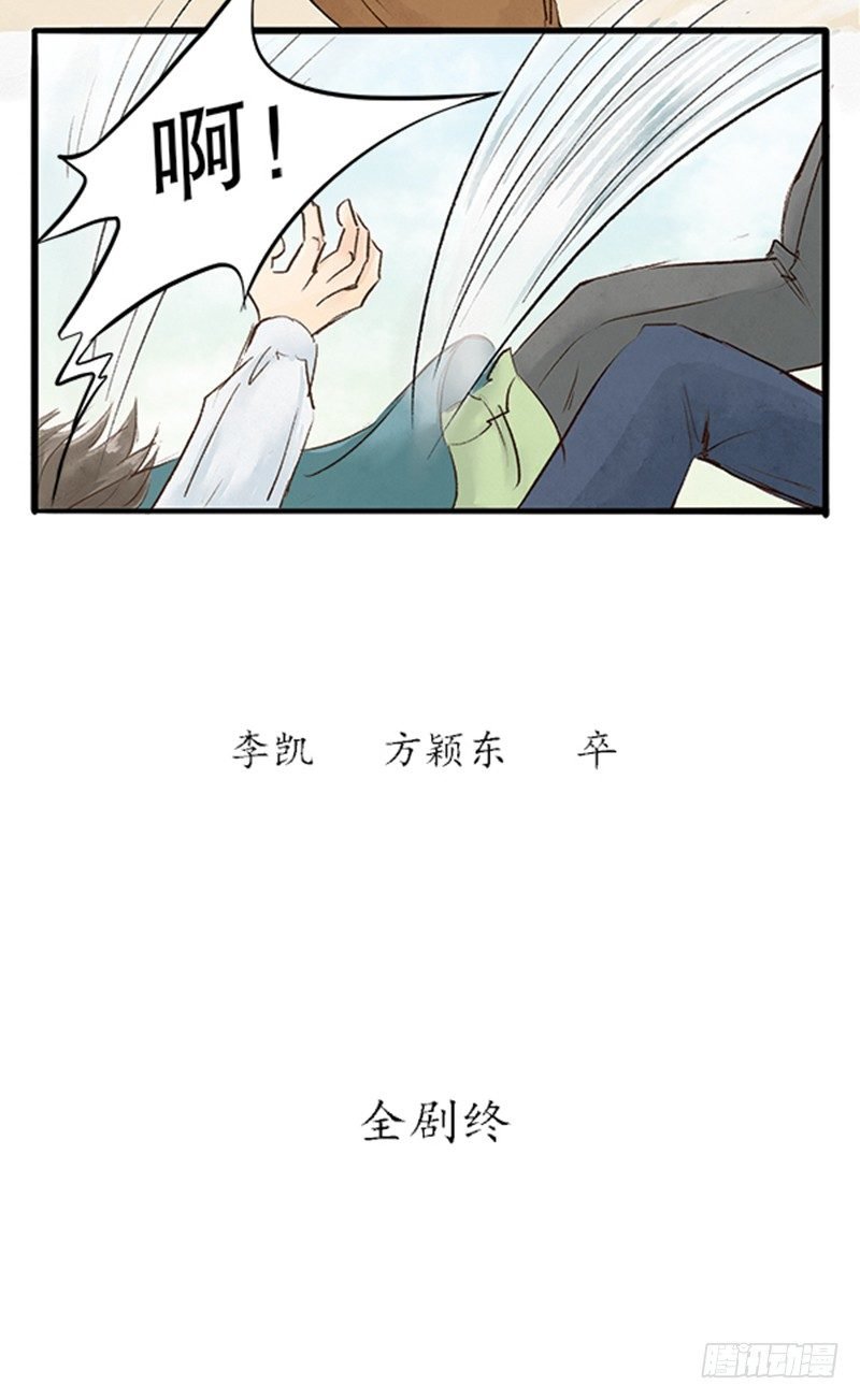 19 全剧终！？