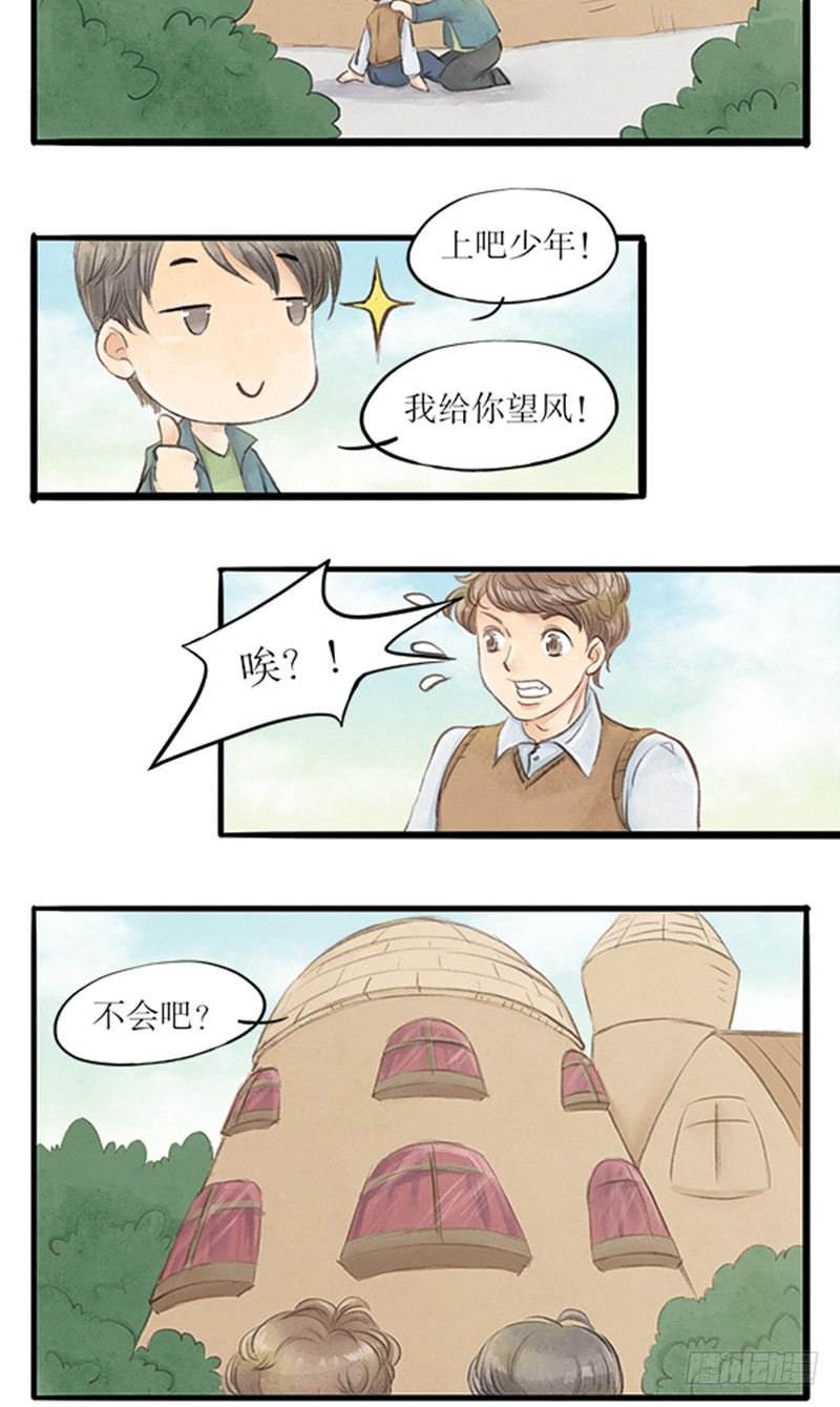 19 全剧终！？