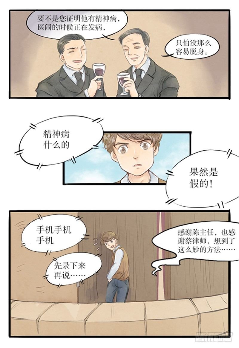 19 全剧终！？