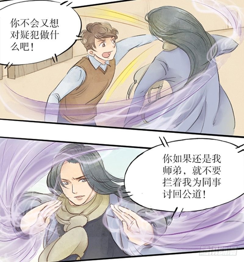 19 全剧终！？