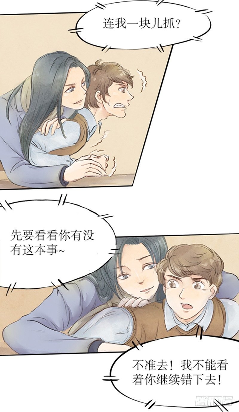 19 全剧终！？