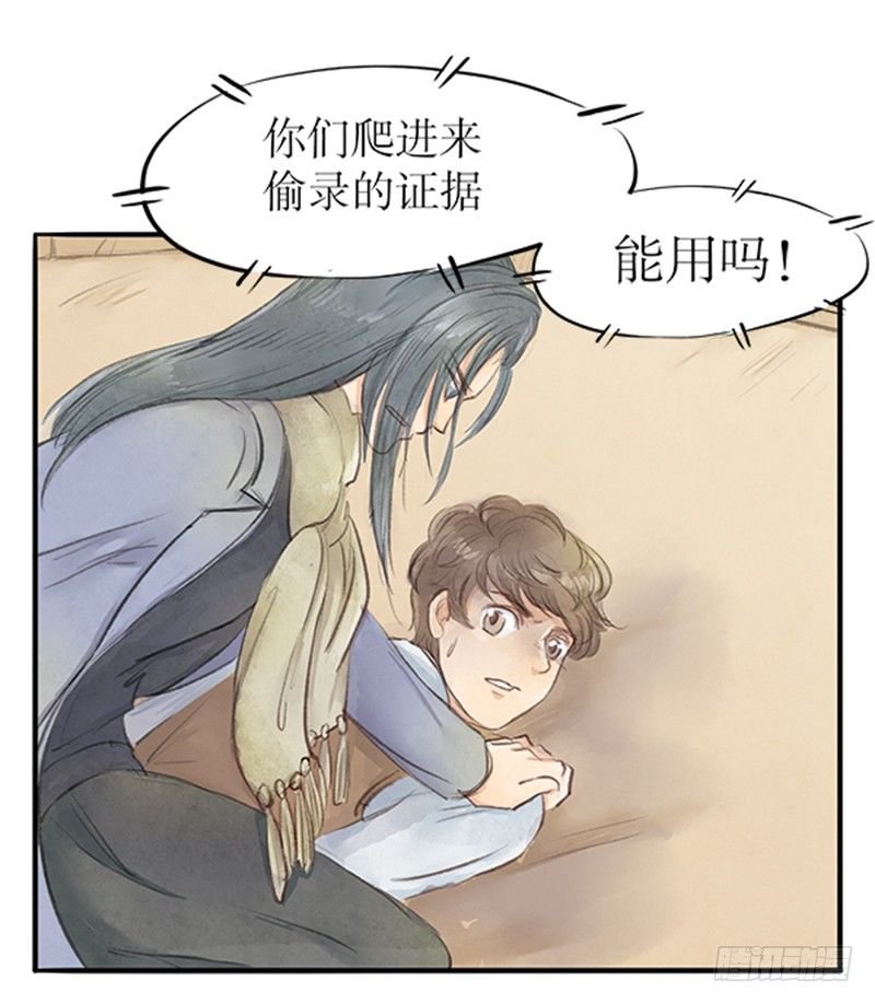 19 全剧终！？