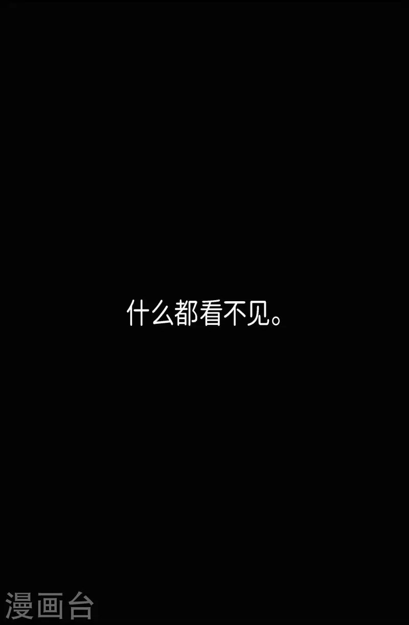 第22话 刀3