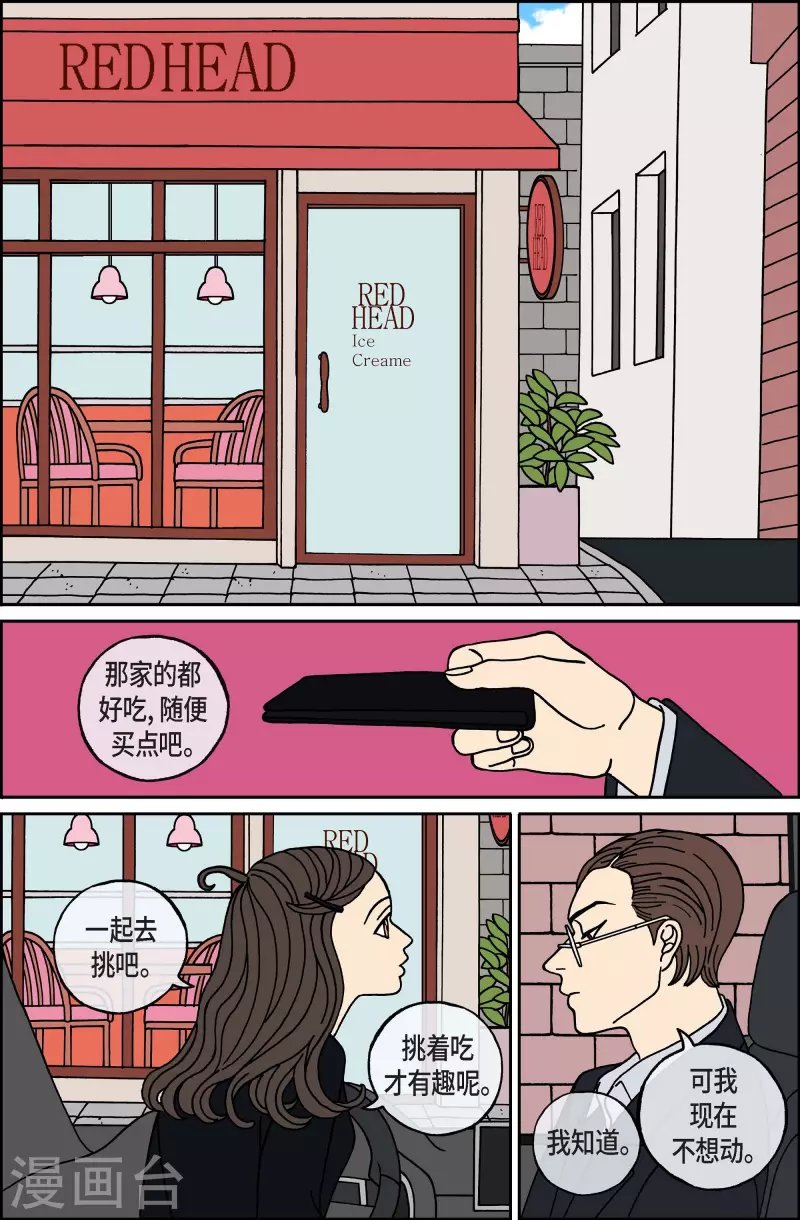 第93话 贝㙮2