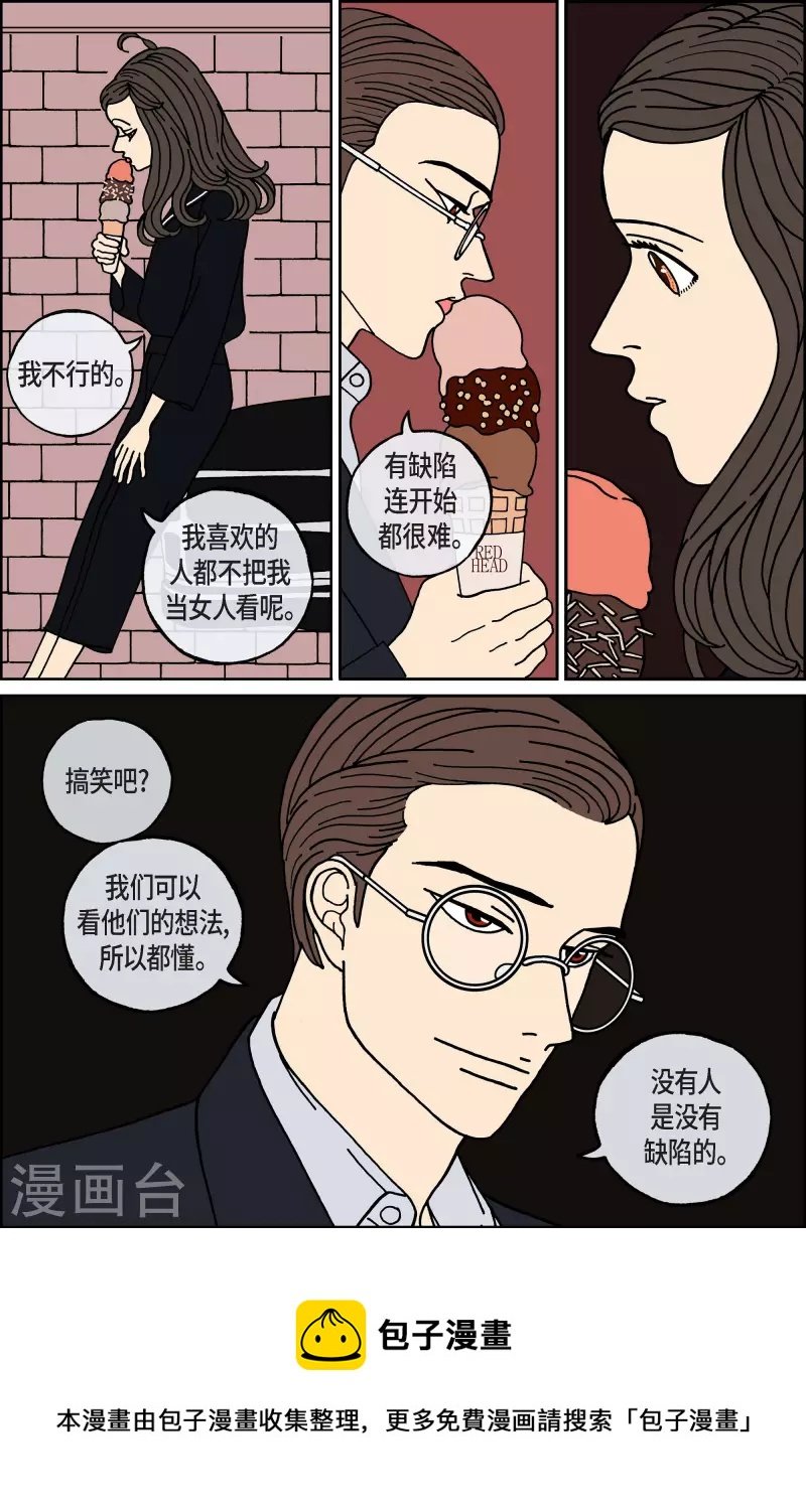 第93话 贝㙮2