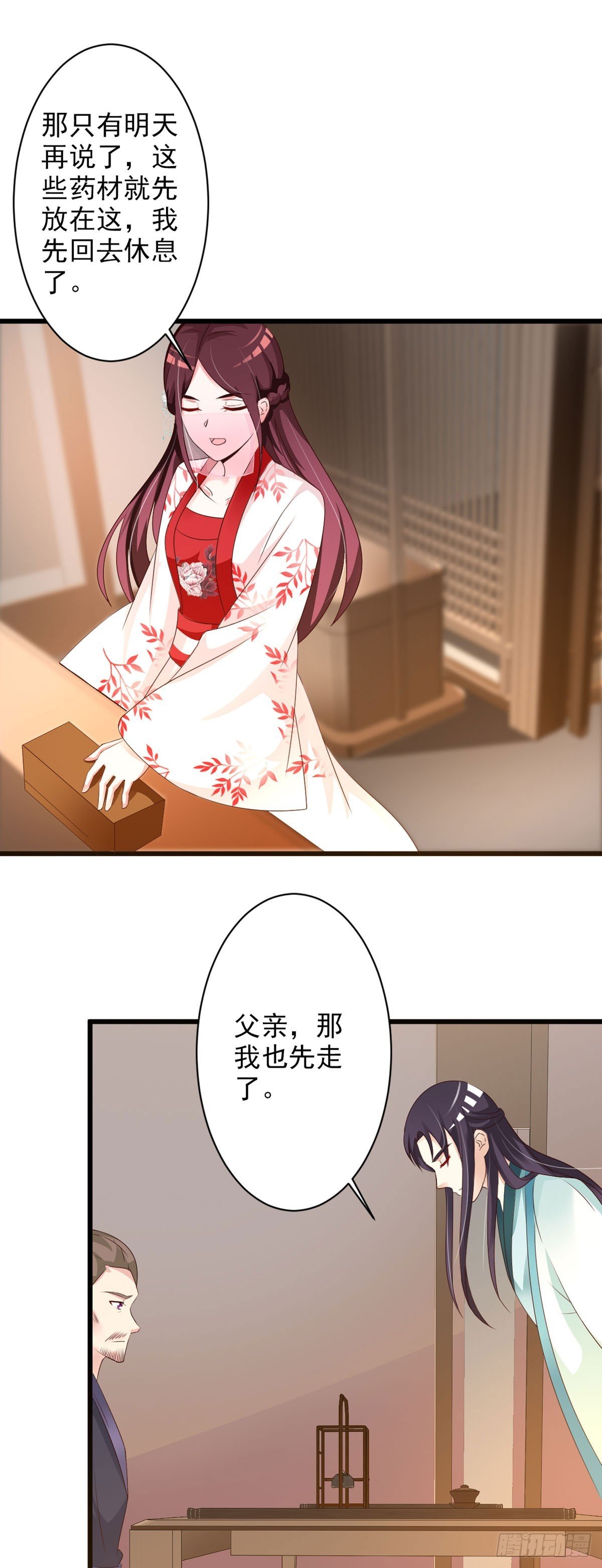第99话