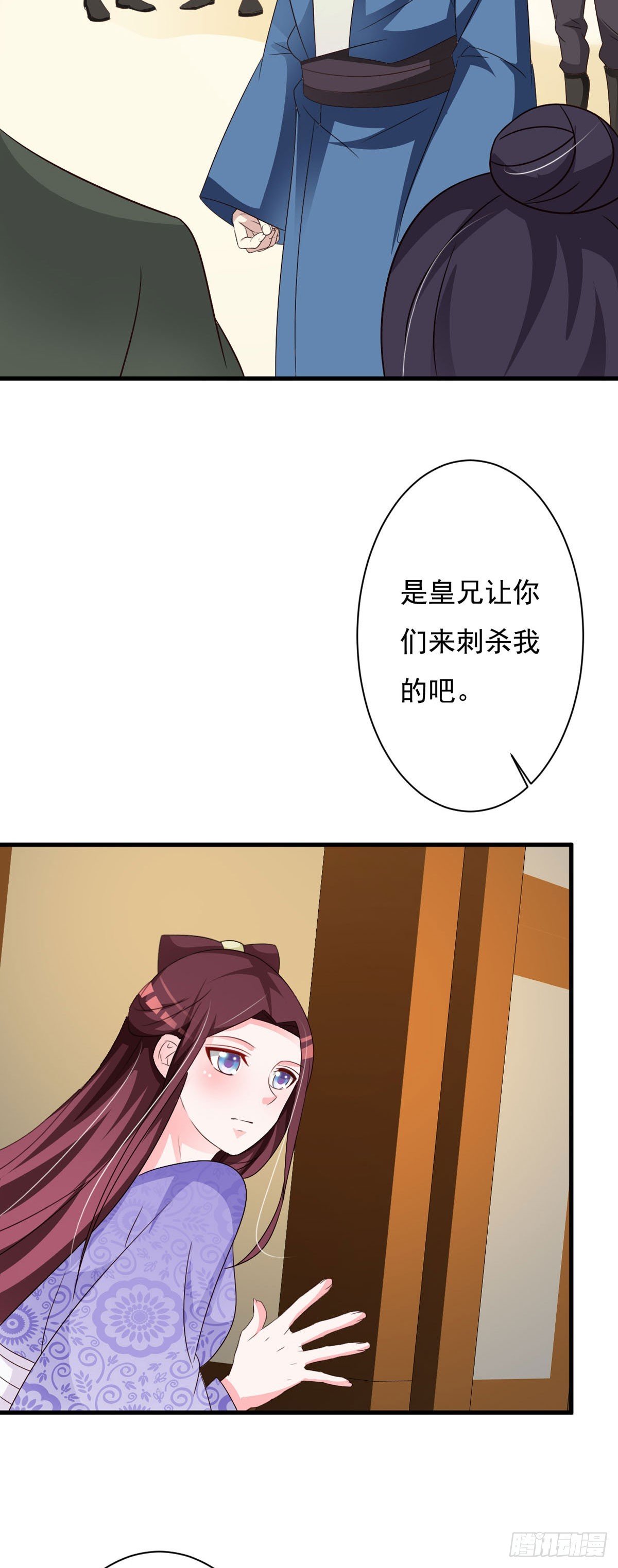 第136话
