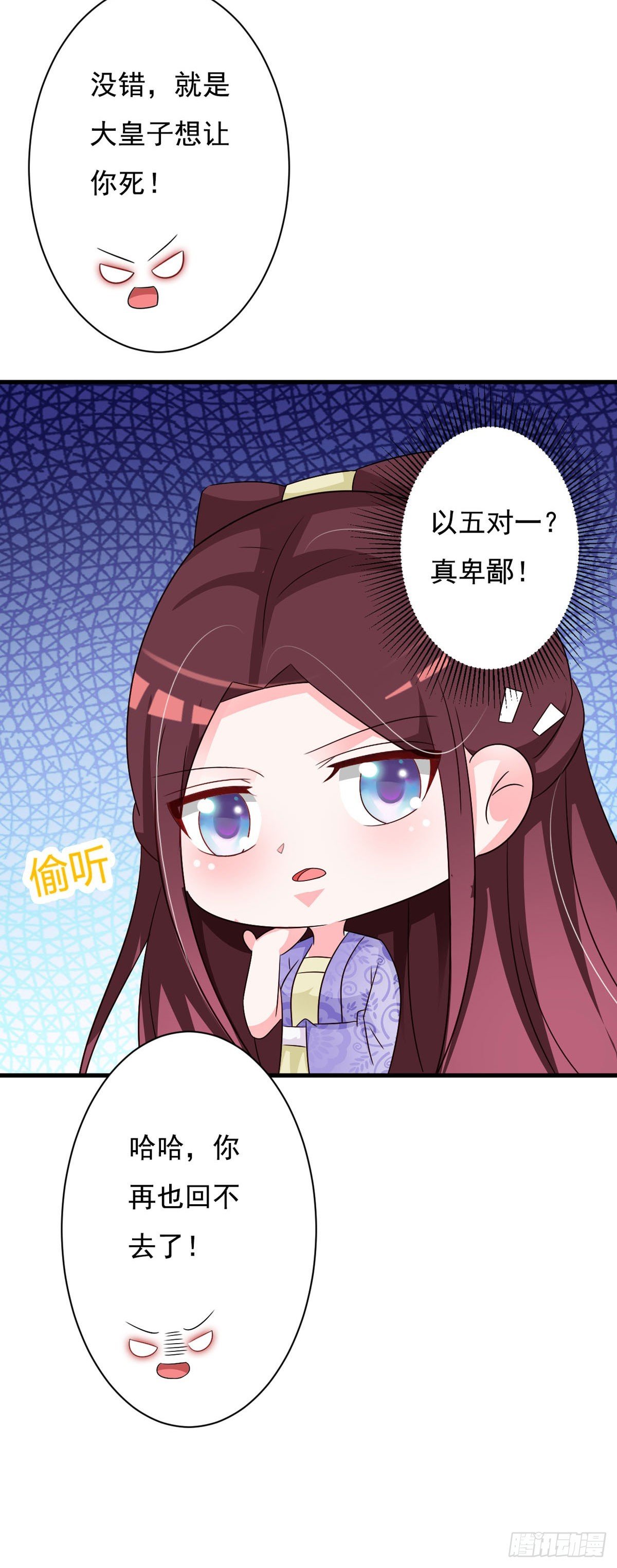 第136话