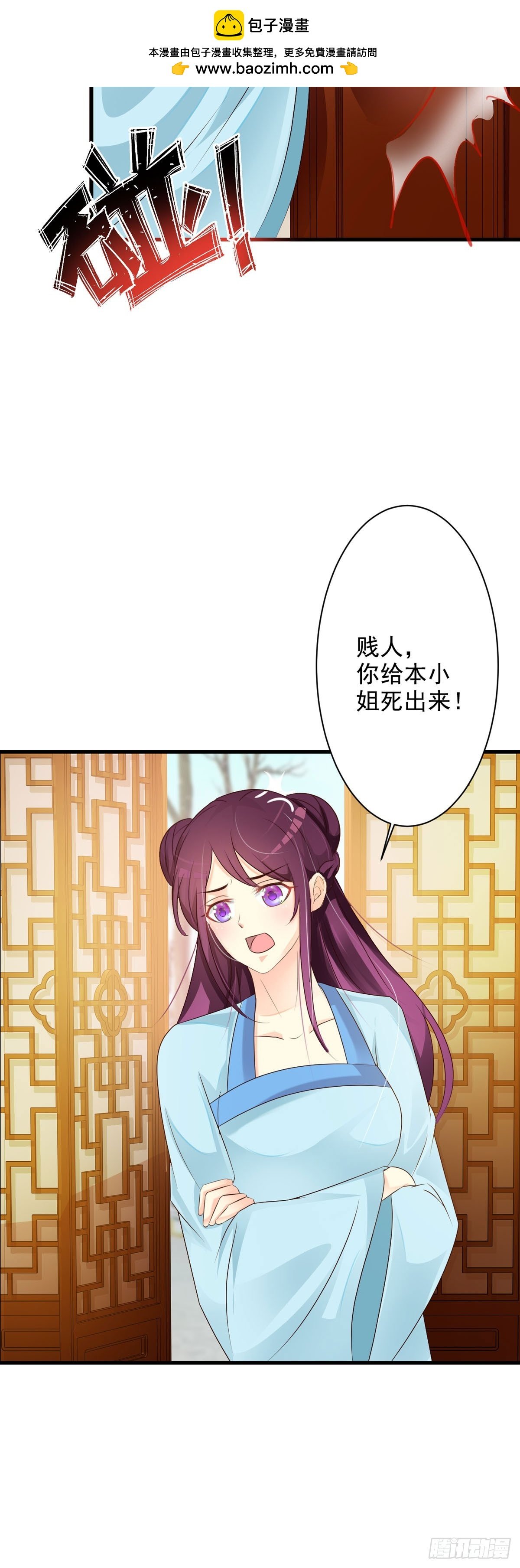 第71话