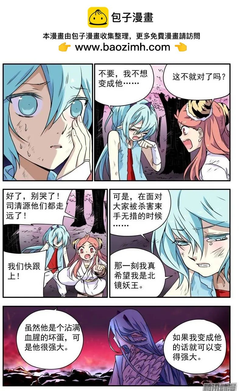第93回 困境中的抉择2