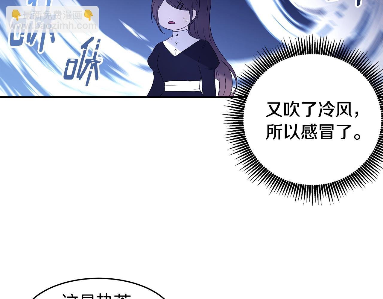第65话 日记里的秘密