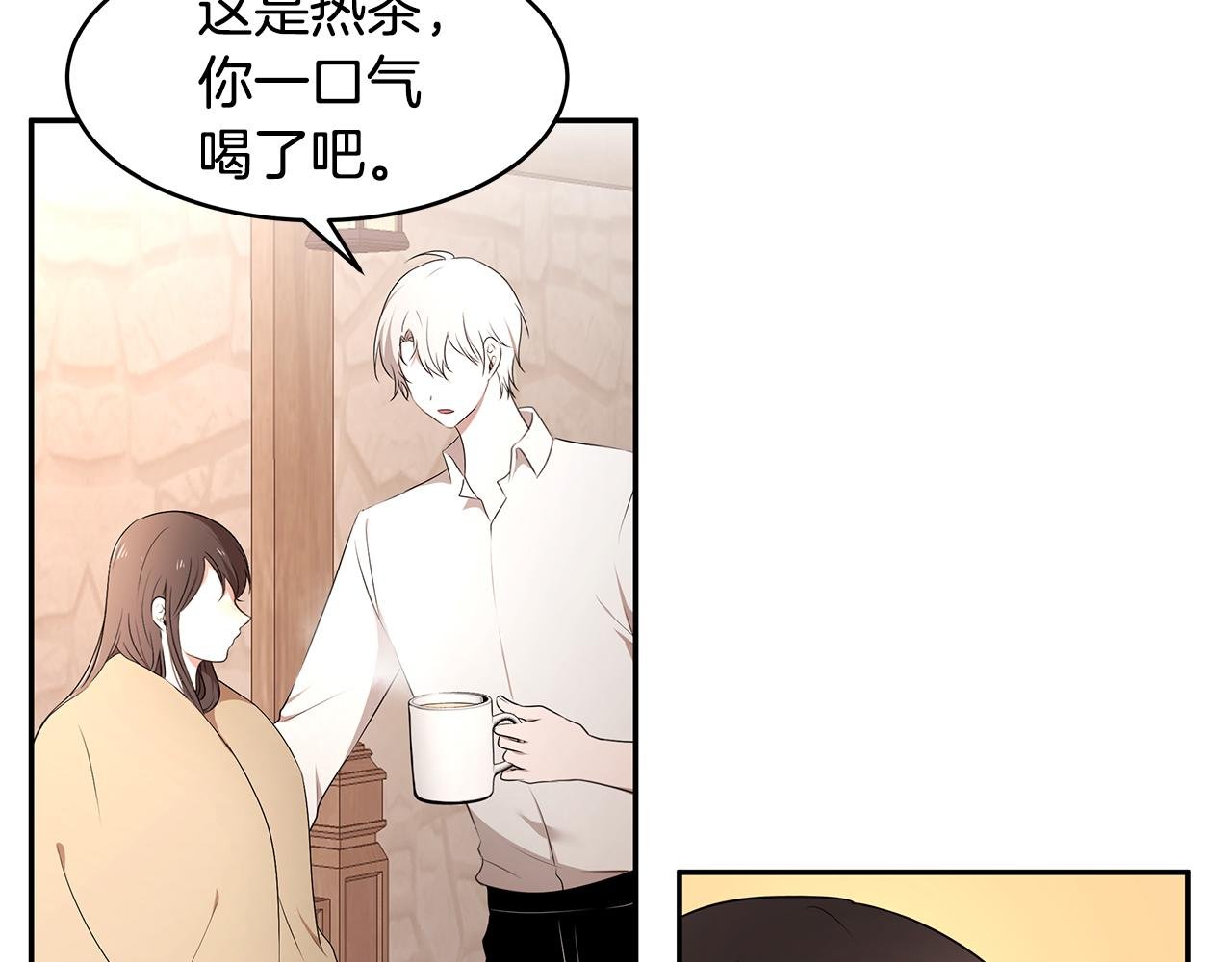 第65话 日记里的秘密