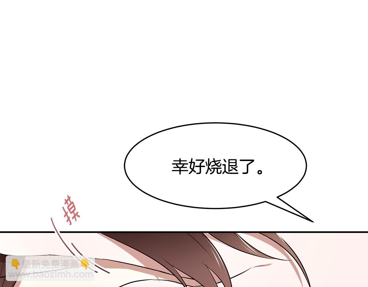 第65话 日记里的秘密