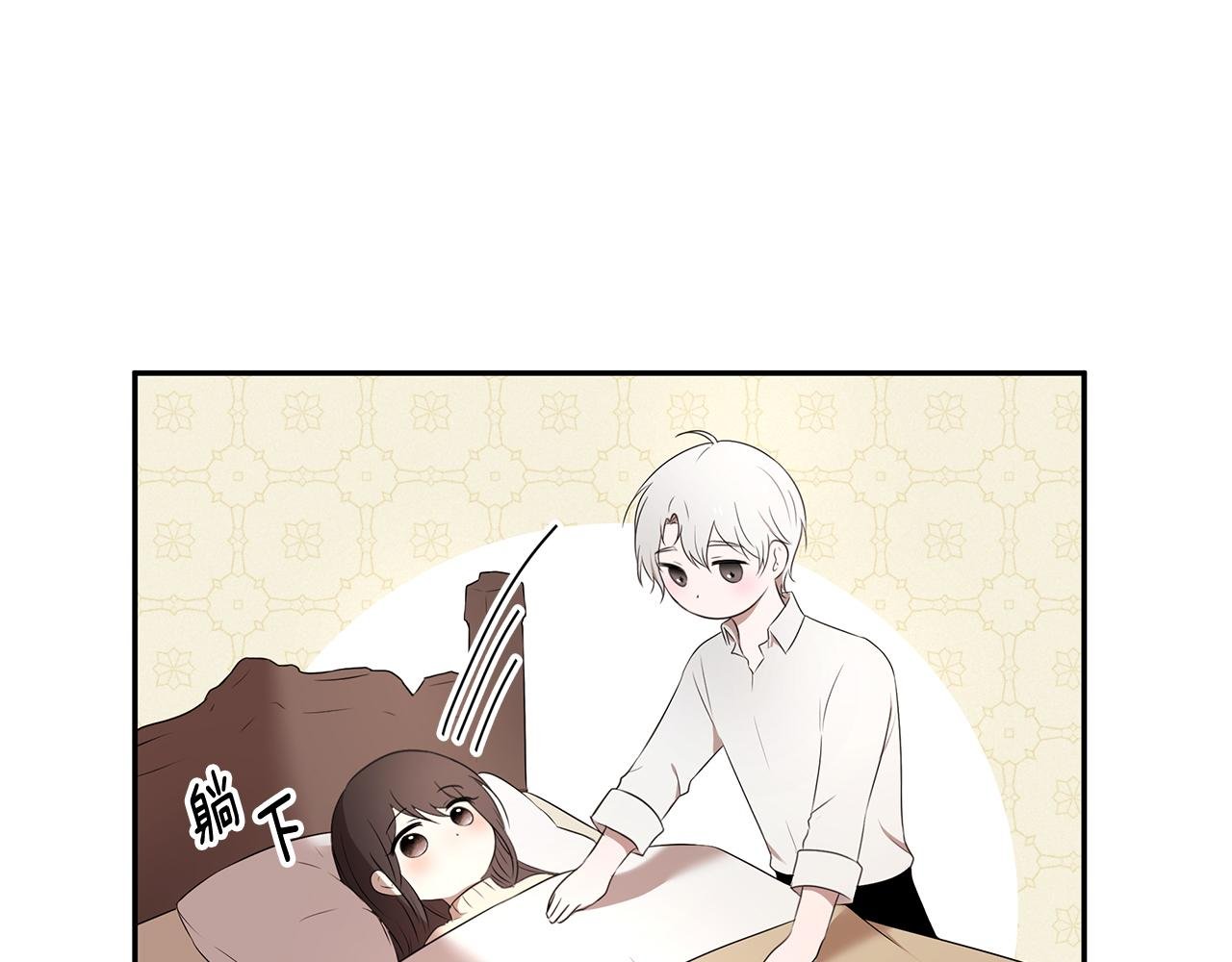 第65话 日记里的秘密