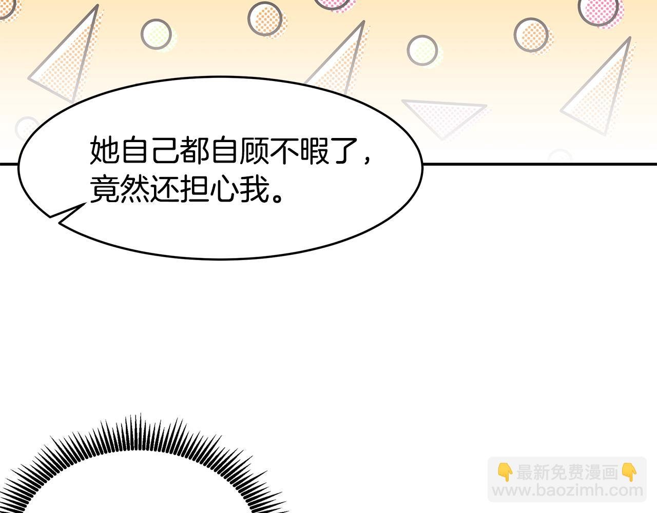 第65话 日记里的秘密