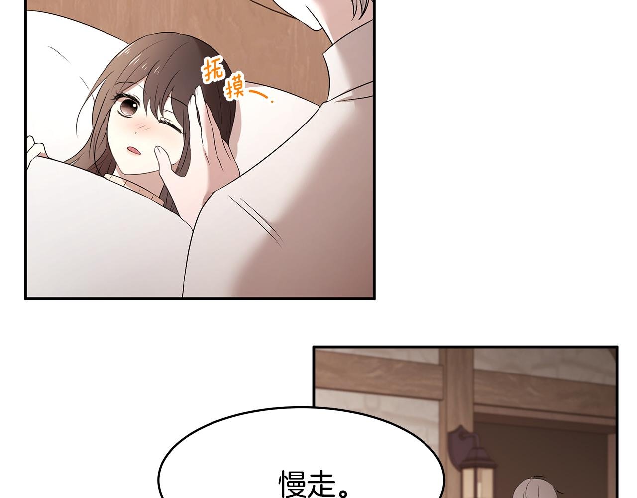 第65话 日记里的秘密