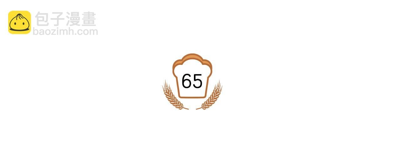 第65话 日记里的秘密