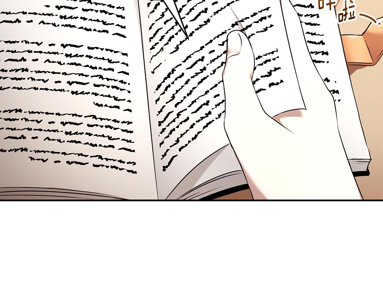 第65话 日记里的秘密
