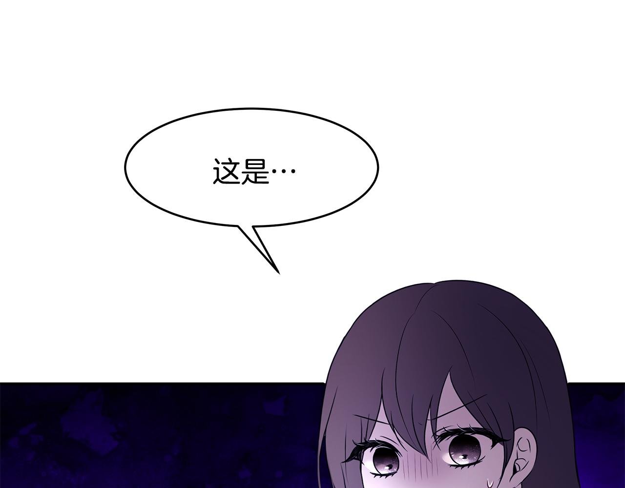 第65话 日记里的秘密