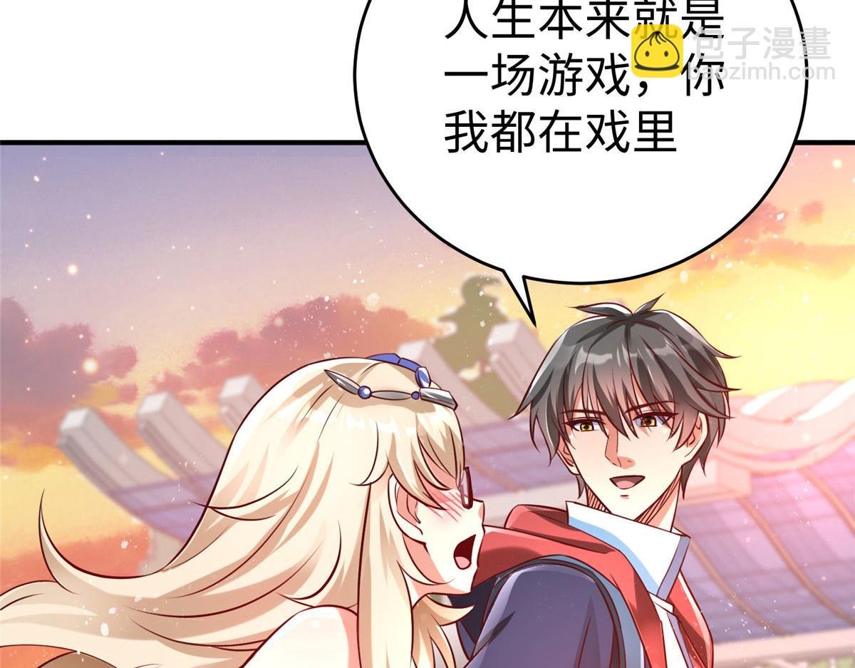 83 公孙玖的表白