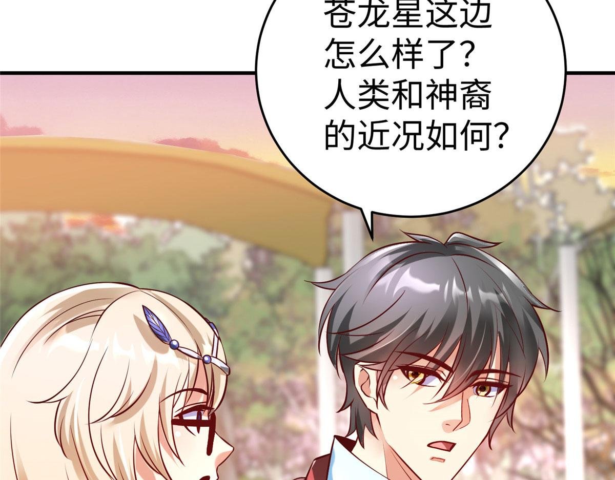 83 公孙玖的表白