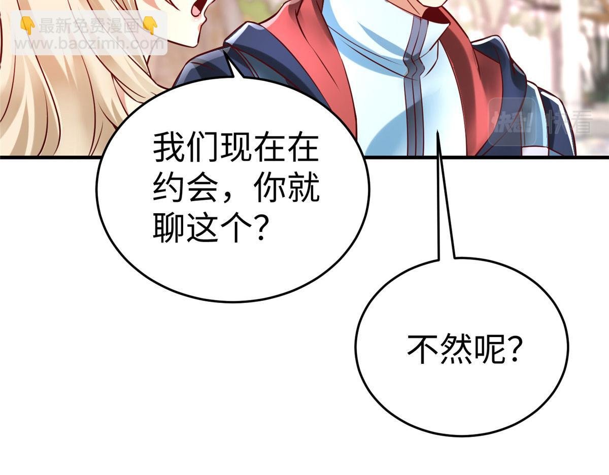 83 公孙玖的表白