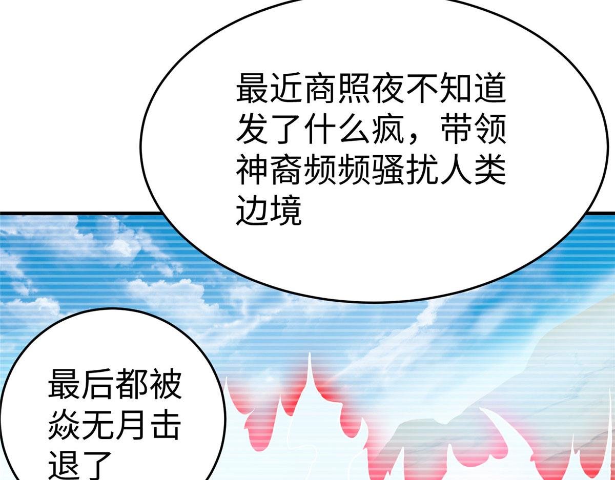 83 公孙玖的表白