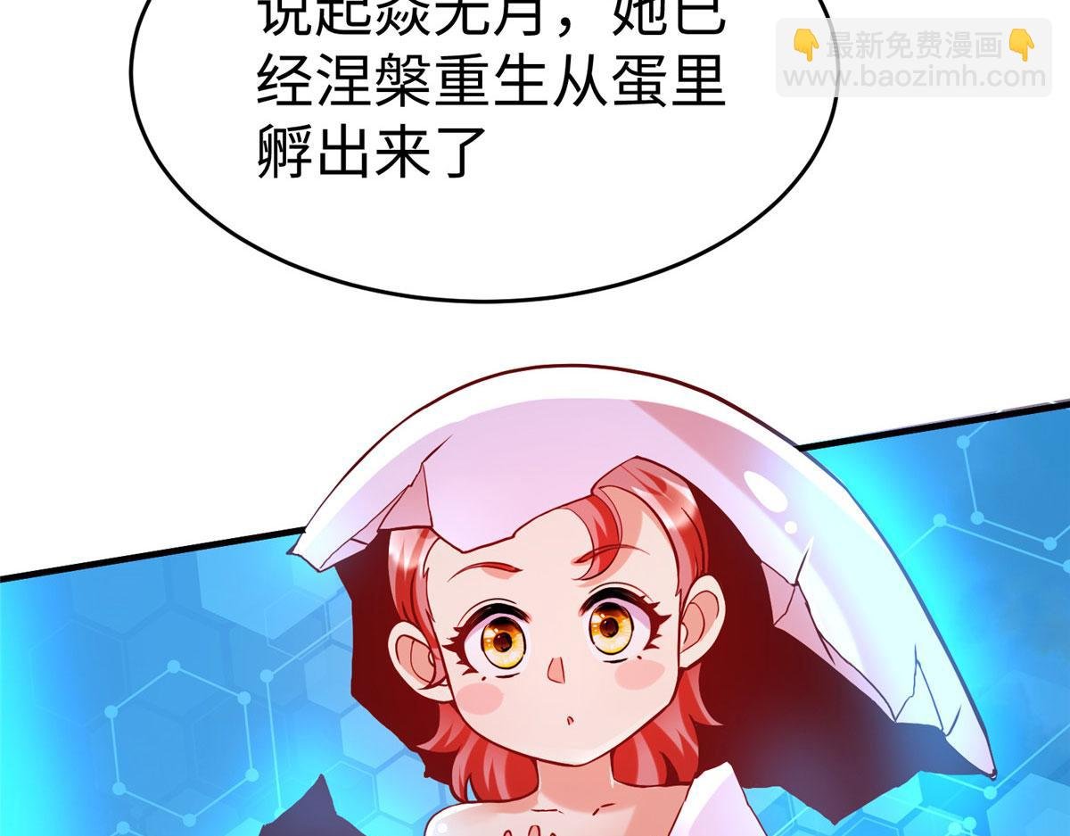 83 公孙玖的表白