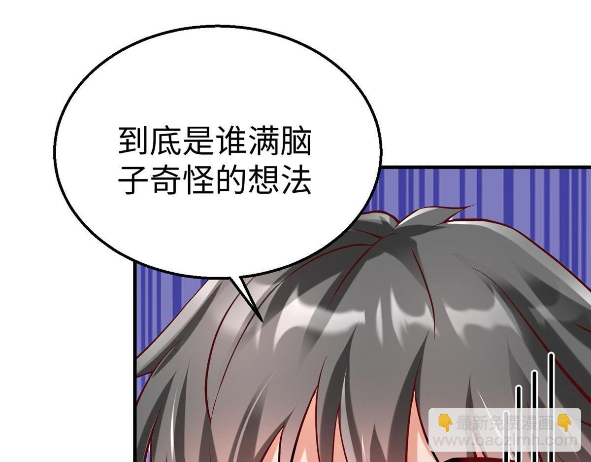 83 公孙玖的表白