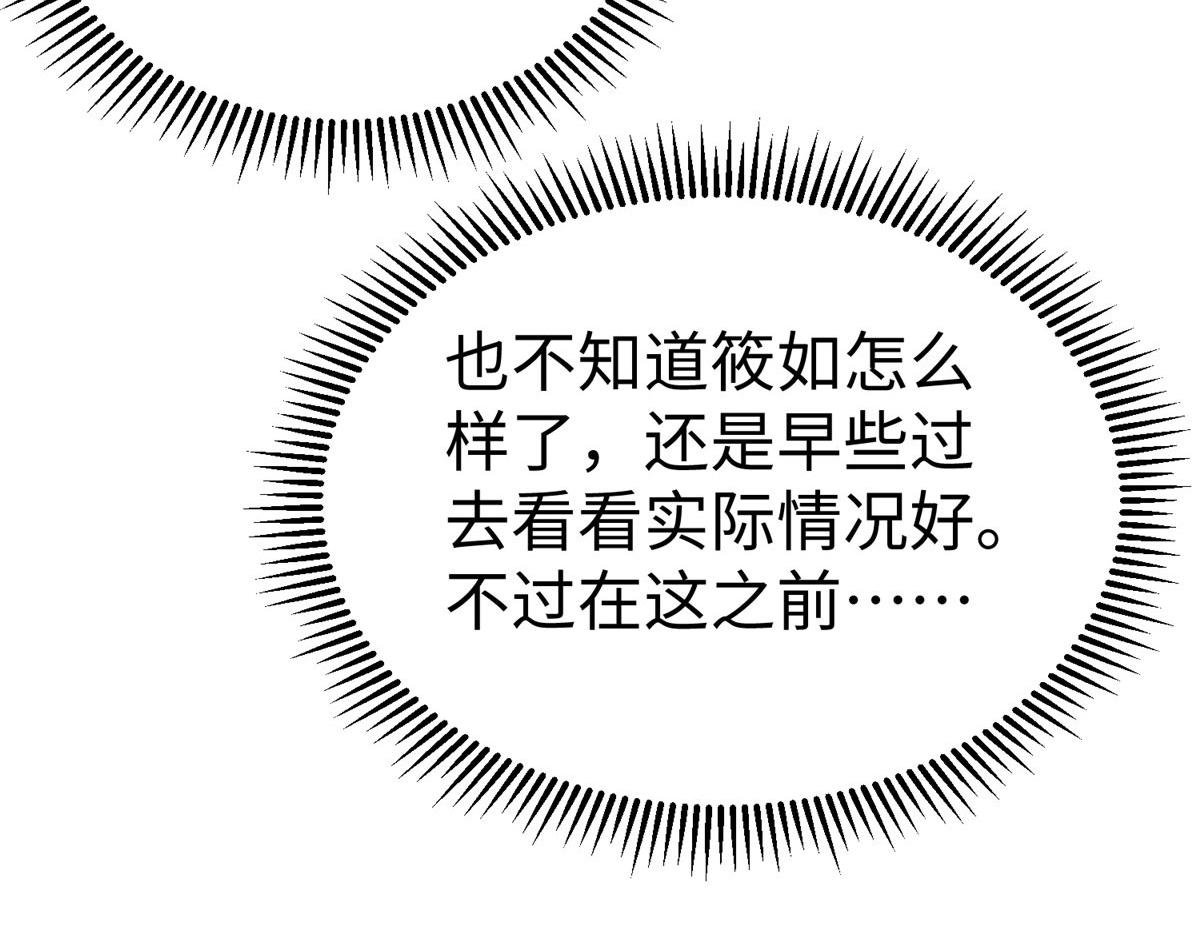 83 公孙玖的表白