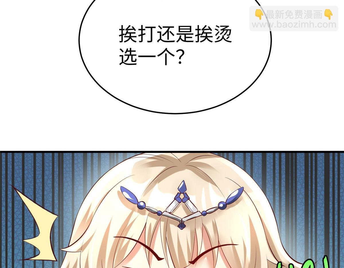 83 公孙玖的表白