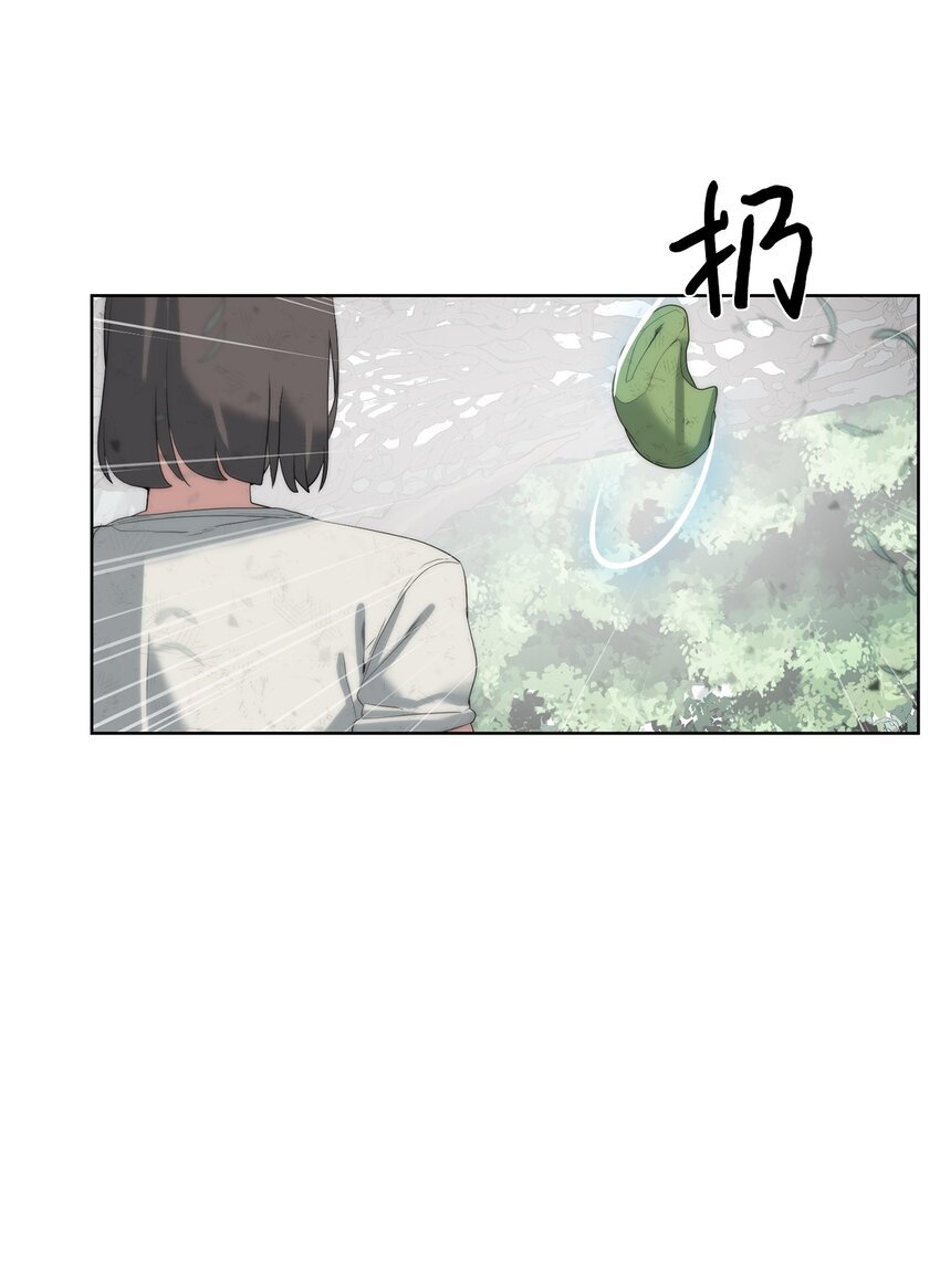 17 失控