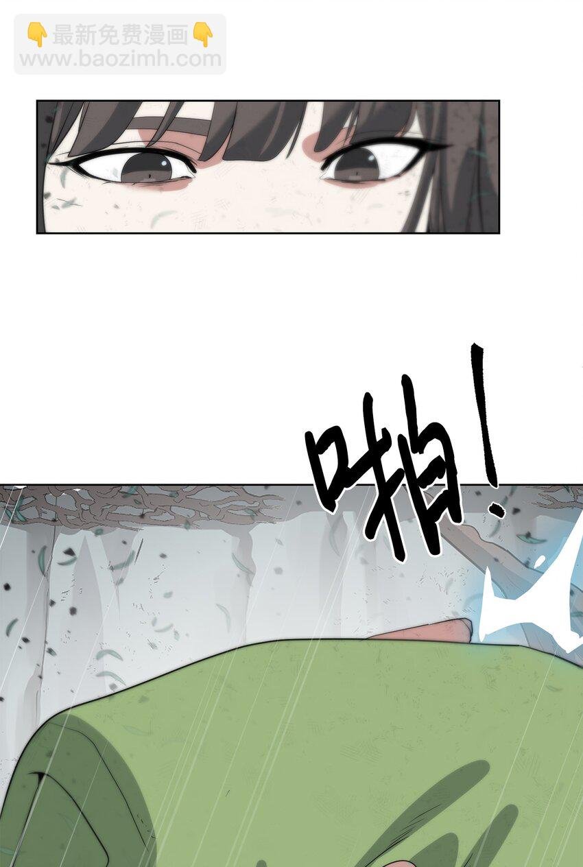 17 失控