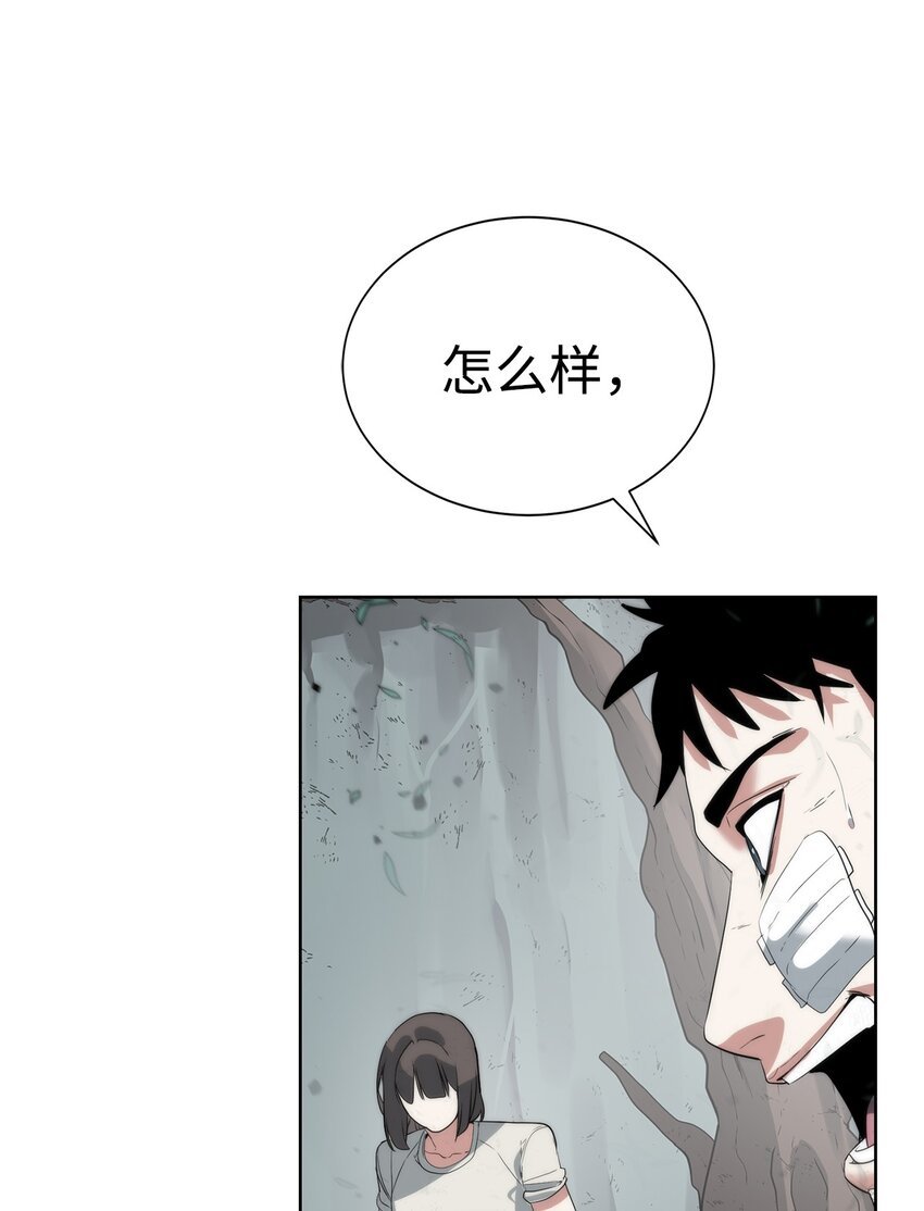 17 失控