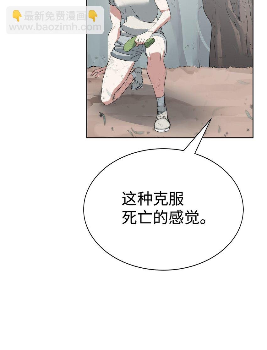 17 失控