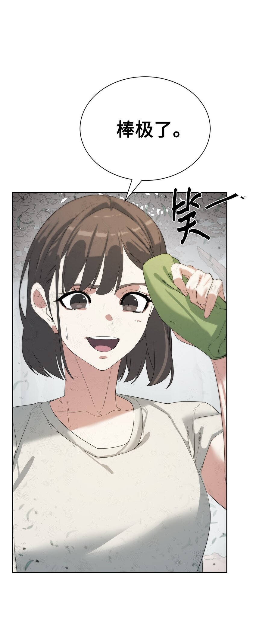 17 失控