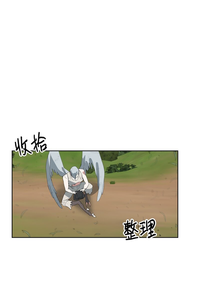 17 失控
